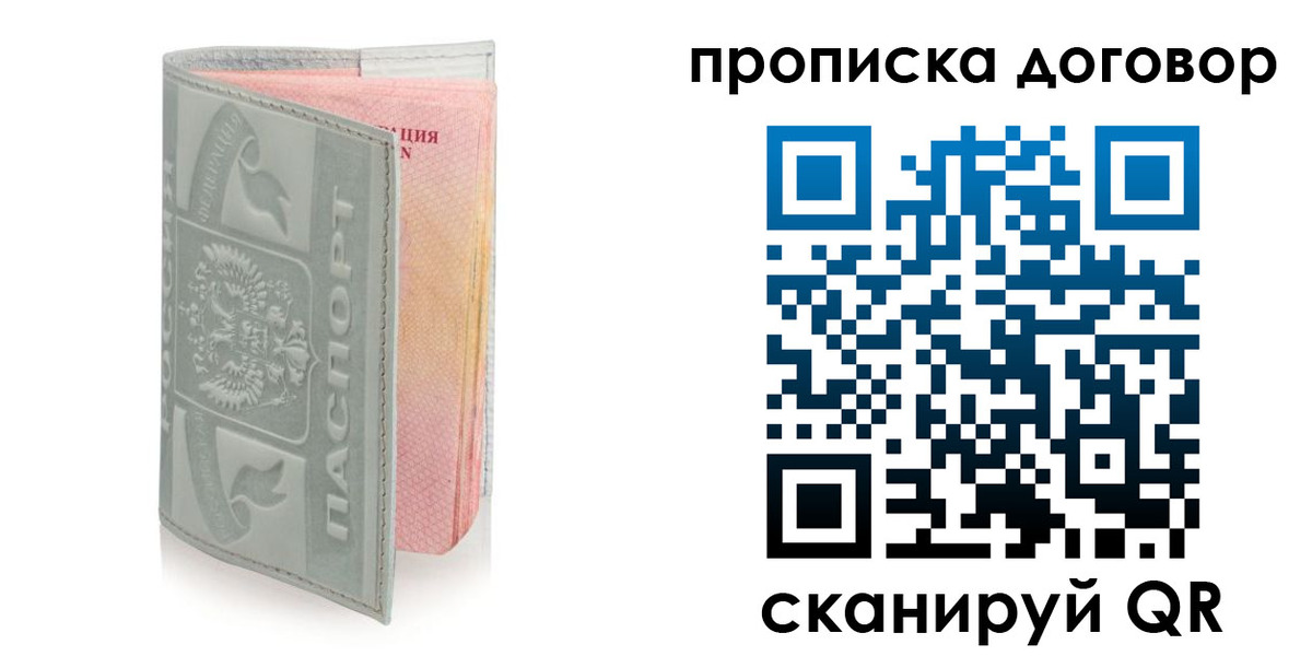 регистрация для школы в Зуевке