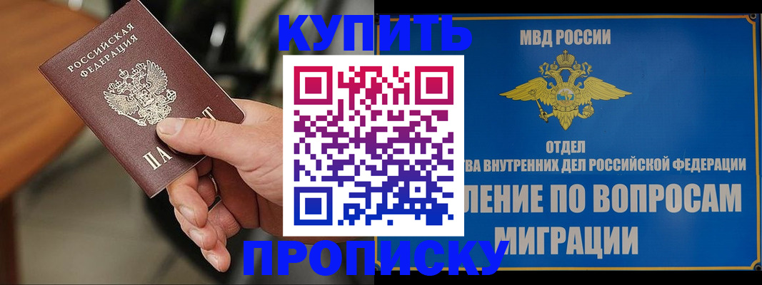 форма 3 в Зуевке